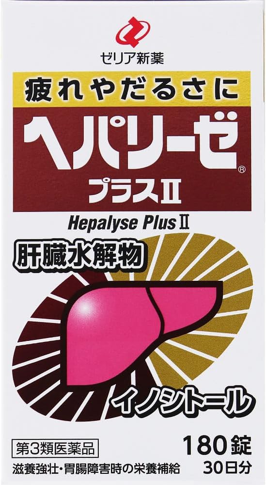 헤파리제 플러스II (ヘパリーゼプラスⅡ) 패키지